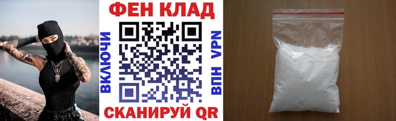 даркнет сайт  Краснодар  АМФЕТАМИН 97% 