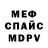 Метадон methadone KriZe Mix