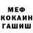 Кетамин VHQ Anastasiya Manezhnova