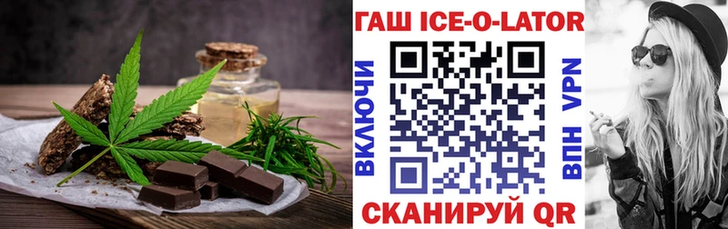 Canna-Cookies марихуана  закладка  Краснодар 