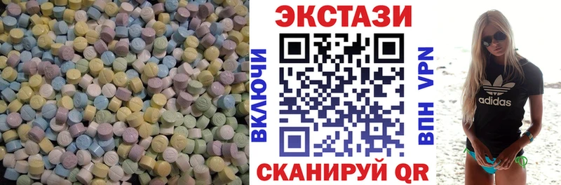 ЭКСТАЗИ Дубай  MEGA вход  Краснодар 
