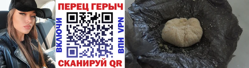 ГЕРОИН VHQ  Краснодар 