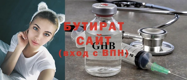 mdpv Аркадак