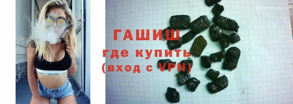 спиды Арсеньев