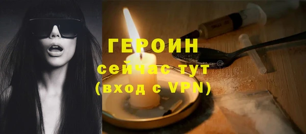 mdpv Аркадак