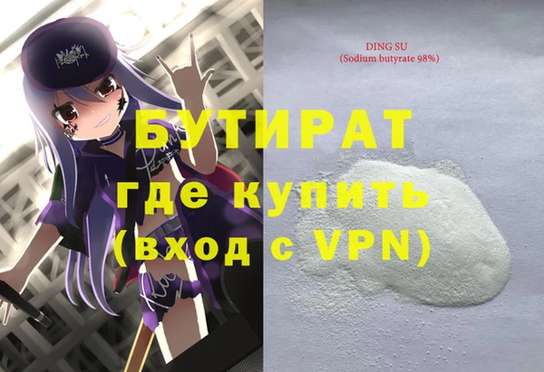 спиды Арсеньев