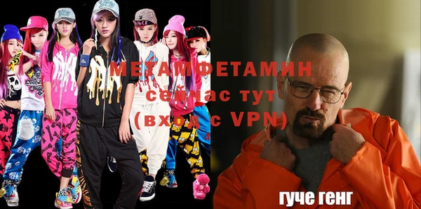 mdpv Аркадак