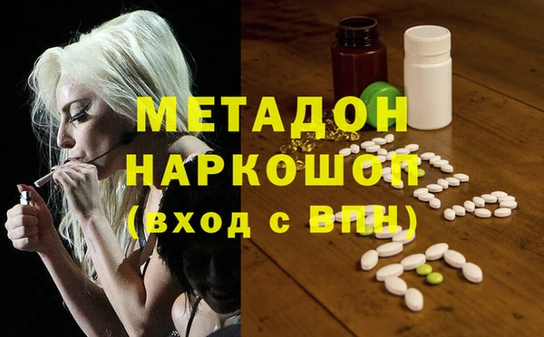 mdpv Аркадак