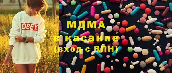 спиды Арсеньев