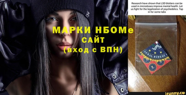 каннабис Армянск