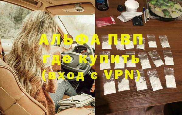 mdpv Аркадак