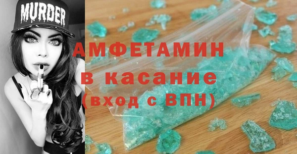 спиды Арсеньев