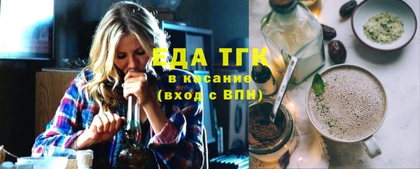 каннабис Армянск