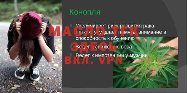 каннабис Армянск