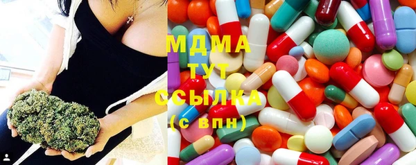 спиды Арсеньев