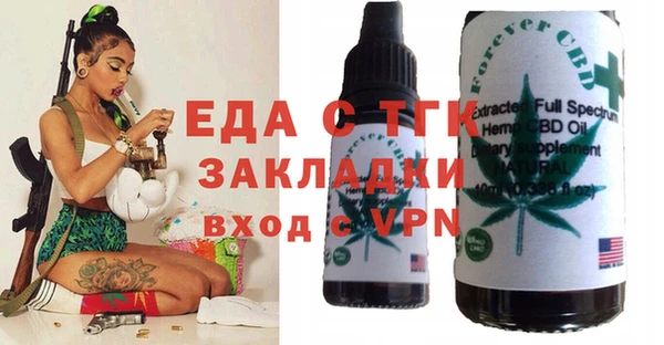 каннабис Армянск