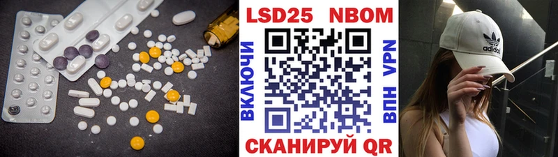 Лсд 25 экстази кислота  купить наркотики сайты  мега сайт  Краснодар 