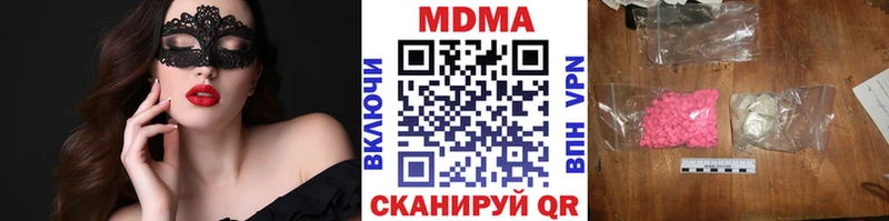 MDMA кристаллы  Краснодар 