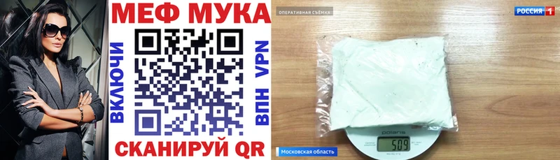 Мефедрон кристаллы  как найти наркотики  Краснодар 