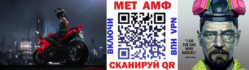 МЕТАМФЕТАМИН Декстрометамфетамин 99.9%  Краснодар 