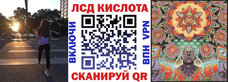 сколько стоит  Краснодар  Марки NBOMe 1,8мг 