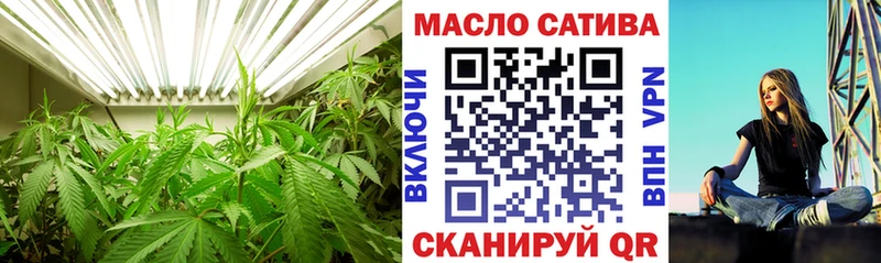 Дистиллят ТГК THC oil  купить закладку  Краснодар 